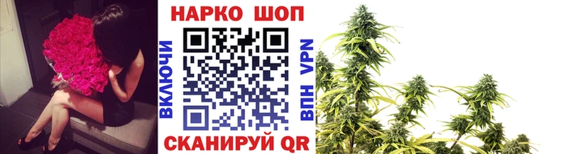 Купить закладку Бошки Шишки  МЕФ  АМФЕТАМИН  MDMA  Кокаин  ГАШИШ  Бабушкин