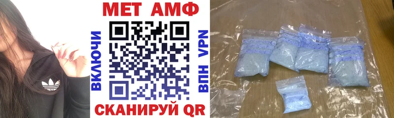 Amphetamine 98% Купить закладки Бабушкин