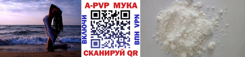 Купить  Бабушкин  A PVP крисы CK 