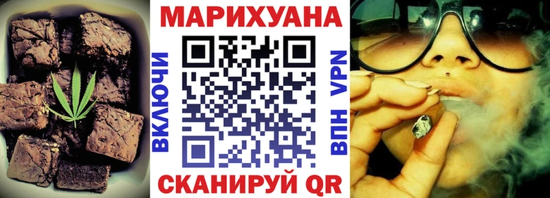 Купить где  Бабушкин  Печенье с ТГК марихуана 