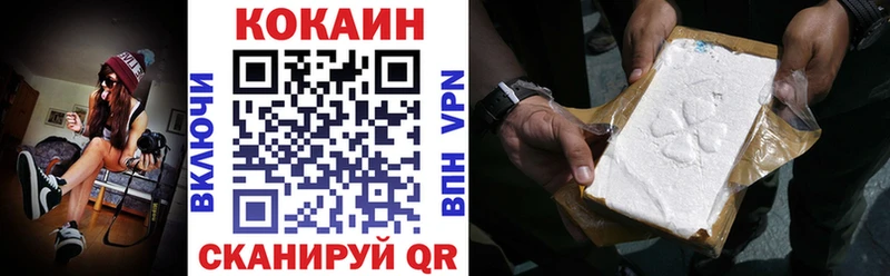 Купить где  Бабушкин  COCAIN 99% 