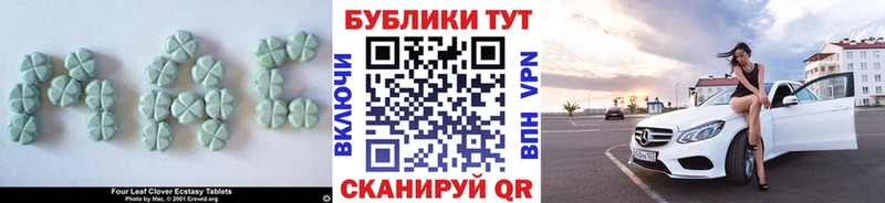 ЭКСТАЗИ mix  Купить где  Бабушкин 
