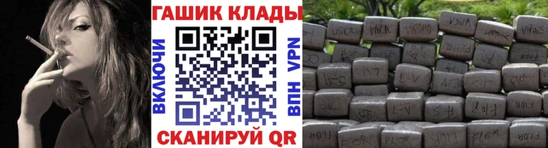 Купить закладки  Бабушкин  ГАШ 40% ТГК 
