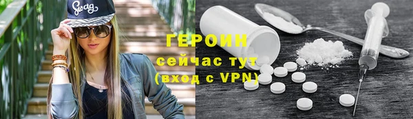 бошки Гусев