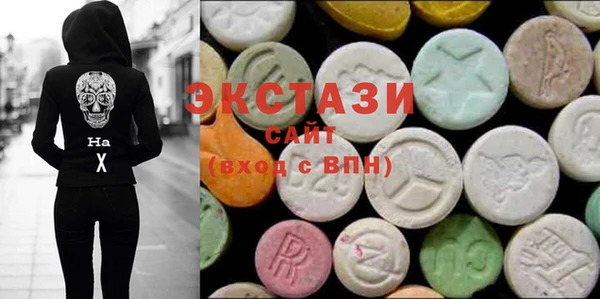 стафф Гусь-Хрустальный