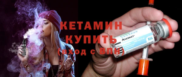 мдма Гусиноозёрск