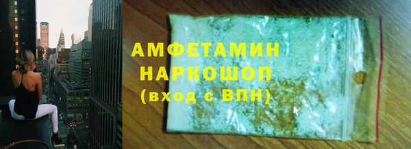 бошки Гусев