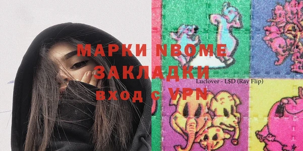 мдма Гусиноозёрск