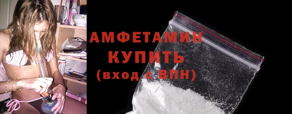 мдма Гусиноозёрск