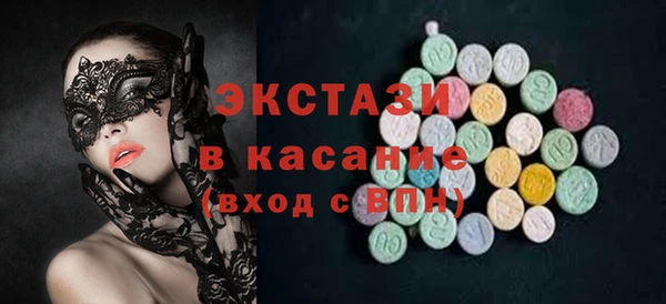 стафф Гусь-Хрустальный