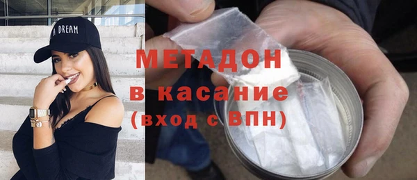 мдма Гусиноозёрск