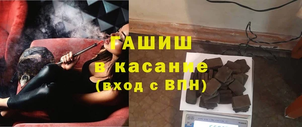 стафф Гусь-Хрустальный
