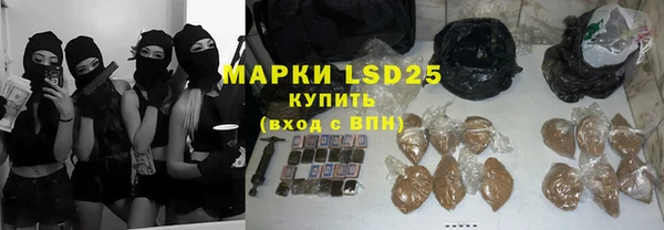мдма Гусиноозёрск