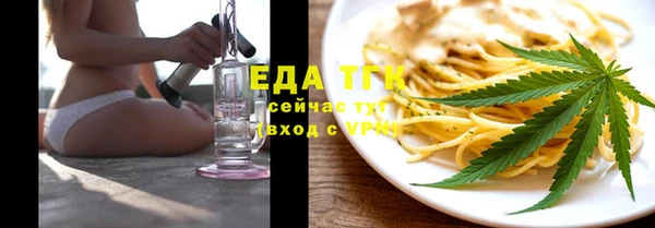 мдма Гусиноозёрск