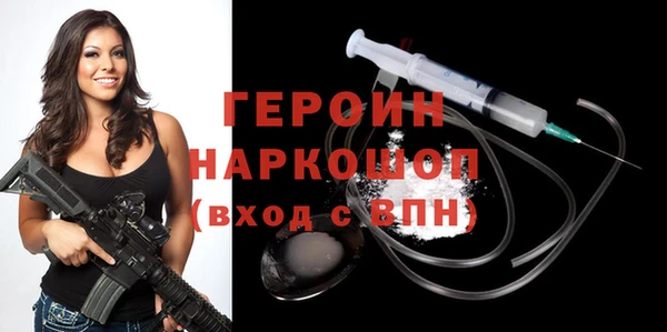 мдма Гусиноозёрск