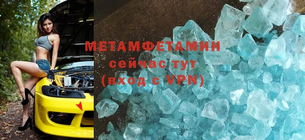 мдма Гусиноозёрск