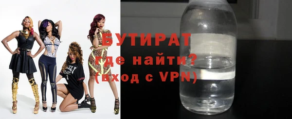 бошки Гусев