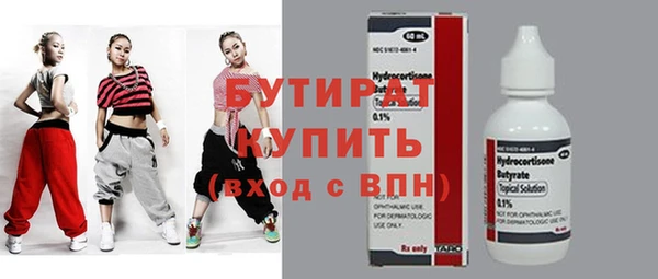 бошки Гусев