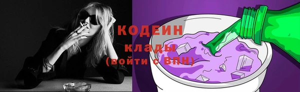 мдма Гусиноозёрск
