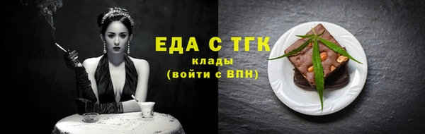 мдма Гусиноозёрск