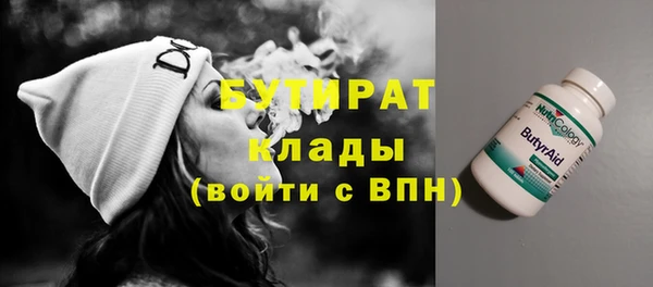 бошки Гусев