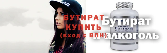 стафф Гусь-Хрустальный