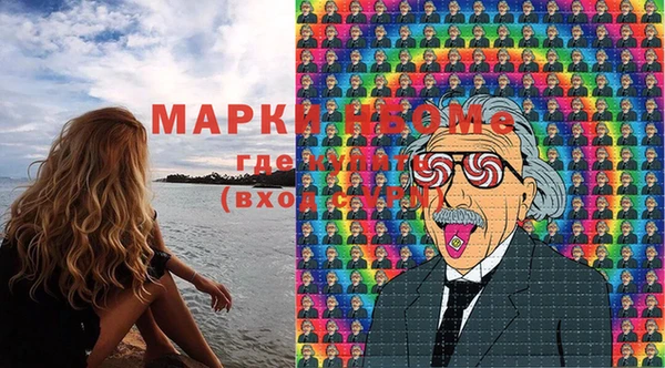 мдма Гусиноозёрск