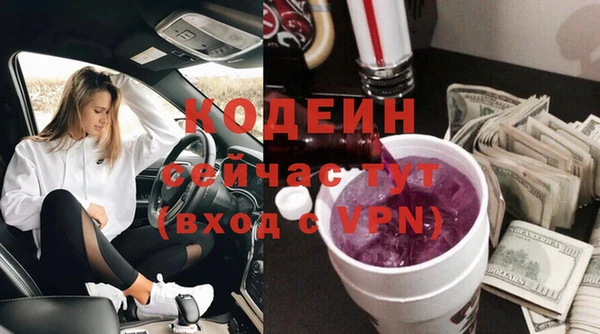 стафф Гусь-Хрустальный
