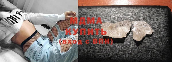 стафф Гусь-Хрустальный