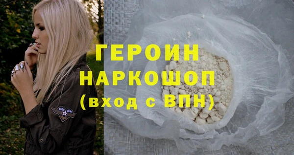 стафф Гусь-Хрустальный