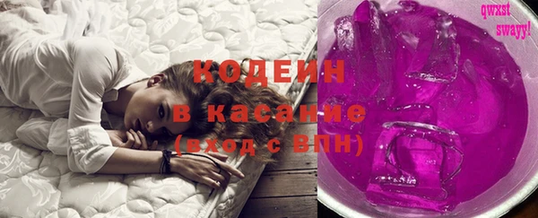 стафф Гусь-Хрустальный