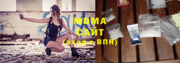 мдма Гусиноозёрск
