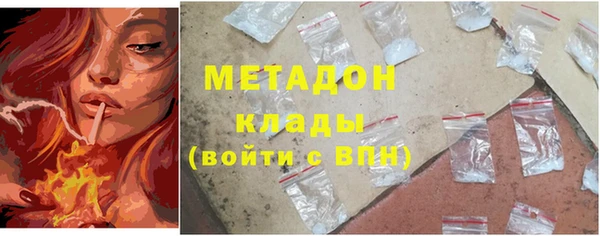 стафф Гусь-Хрустальный
