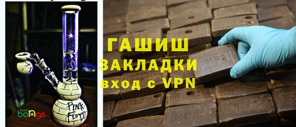 стафф Гусь-Хрустальный