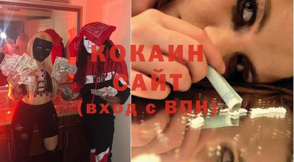 стафф Гусь-Хрустальный