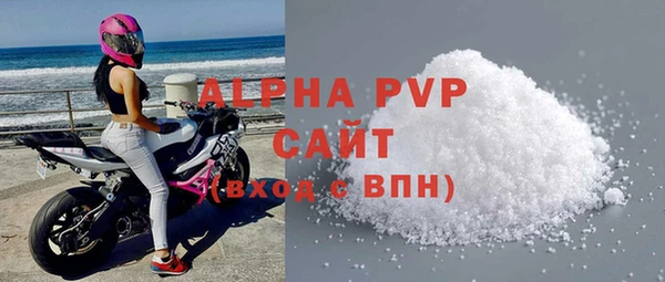 стафф Гусь-Хрустальный
