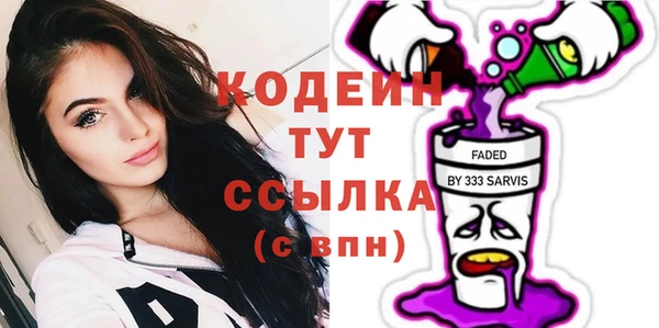 стафф Гусь-Хрустальный