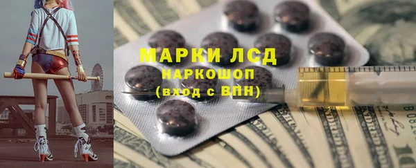 мдма Гусиноозёрск