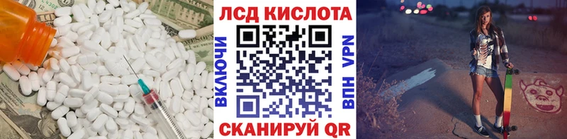 Купить где  Бабушкин  ЛСД экстази ecstasy 