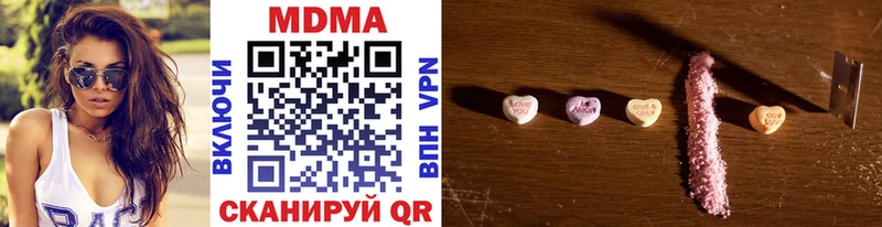 Купить где  Бабушкин  МДМА молли 
