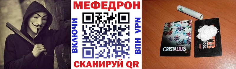 МЯУ-МЯУ VHQ  Купить  Бабушкин 