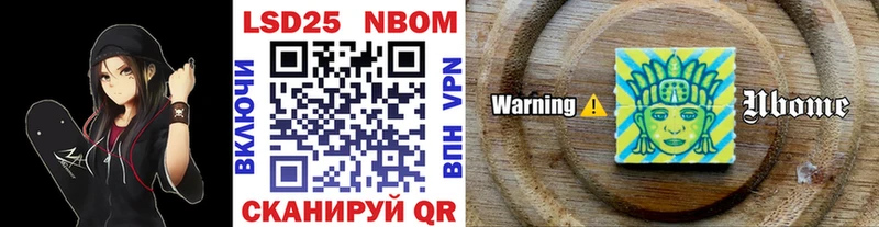 Марки 25I-NBOMe 1500мкг  Купить закладки  Бабушкин 