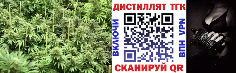 Дистиллят ТГК жижа  Купить закладки  Бабушкин 