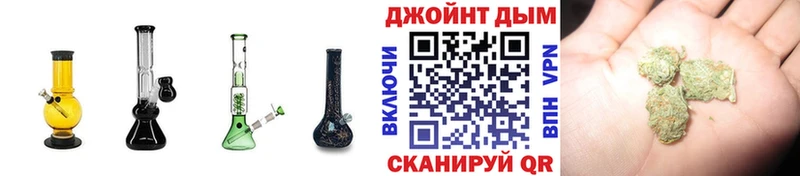Бошки марихуана Ganja  Купить  Бабушкин 